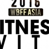 WBFF 피트니스 모델대회 아시아 챔피언 쉽 서울에서 첫 개최