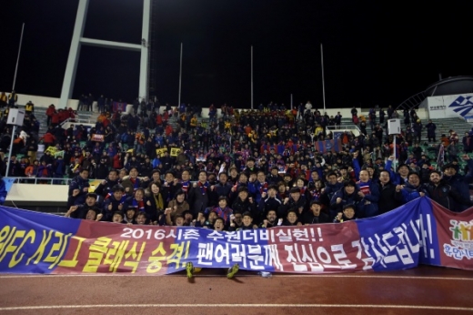 수원FC는 지난 시즌 화끈한 공격 축구를 선보이며 팬들은 물론 외국인 선수들의 마음까지 사로잡았다. (사진=프로축구연맹)