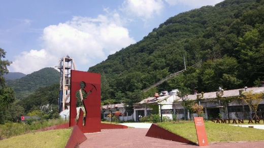 함백산 자락에 위치한 삼탄아트마인의 전경.