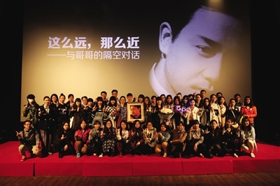 바이두에서 장국영의 목소리를 복원해서 팬들에게 들려줬다. (사진=중국신문망)