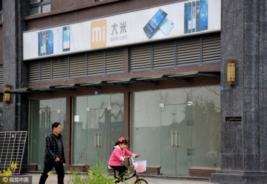 ‘mi’라는 샤오미의 상표권을 침해했다는 판결을 받은 짝퉁상표 ‘따미’.