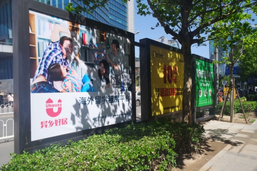 해외유학을 원하는 학생들이 많아지자 해외부동산 알선 업체들의 영업 전쟁도 치열하다.