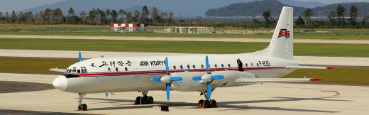 50년 넘은 고려항공 IL-18 여객기