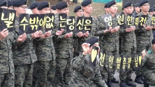 전인범 장군의 특전사령관 이임을 아쉬워하는 특전대원들.(사진=특전사 전역자 제공)