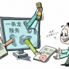 中, 대학생 실습활동 증명서 사고파는 행위 기승