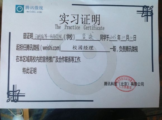 이러한 실습증명서는 취업을 위해서는 사실상 필수적이다.