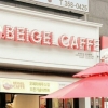 생과일쥬스와 디저트카페창업 ‘베이글카페’ 대구 오페라하우스점 오픈