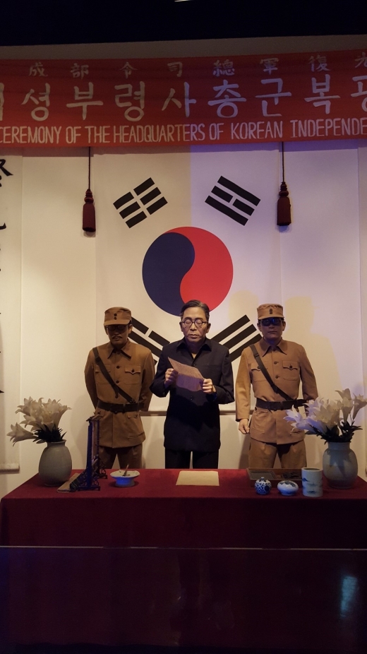 1940년 9월 17일 대한민국 임시정부의 숙원사업이었던 한국광복군총사령부 성립 전례식이 중국 충칭의 자링빈관에서 거행되는 모습이다. 한국광복군 창설위원회 위원장 김구가 전례문을 낭독하고 있다.