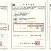 농촌진흥청 등록 바이오활성토 “게르마늄 광산을 유기농 자재로 본격 개발할 것”