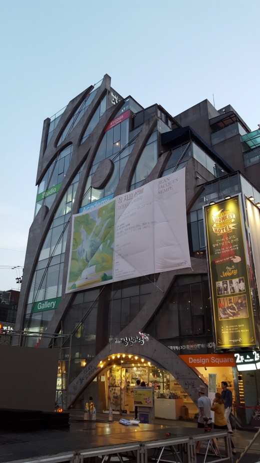 KT&G건물(별칭 상상마당)로서 다양한 공연, 문화활동이 이루어지는 곳이다. 각종 라디오 프로그램 행사나 작은 쇼 케이스 형태의 공연이 1년 365일 끊이지 않는 곳이다.