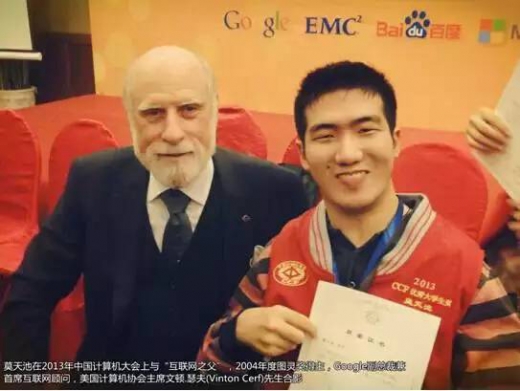 모톈츠가 2013년‘인터넷의 아버지’로 불리는 빈튼 서프 구글 부회장과 함께 앉아 밝게 웃고 있다.(사진=소후교육) 