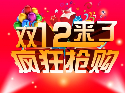 현재 중국에서는 대대적으로 ‘슈앙스얼’ 홍보가 한창이다.