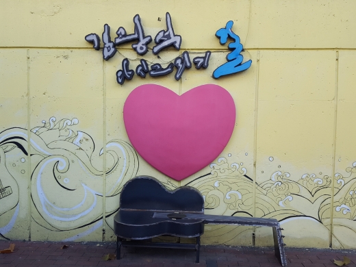 대구 방천시장의 김광석 거리는 쇠락해가던 재래시장인 방천시장을 살리는 ‘문전성시 프로젝트’의 일환으로 조성되었다.