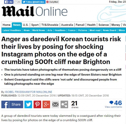 지난 23일(현지시간)에 데일리메일에서 보도된 기사의 제목(사진=데일리메일 캡쳐)