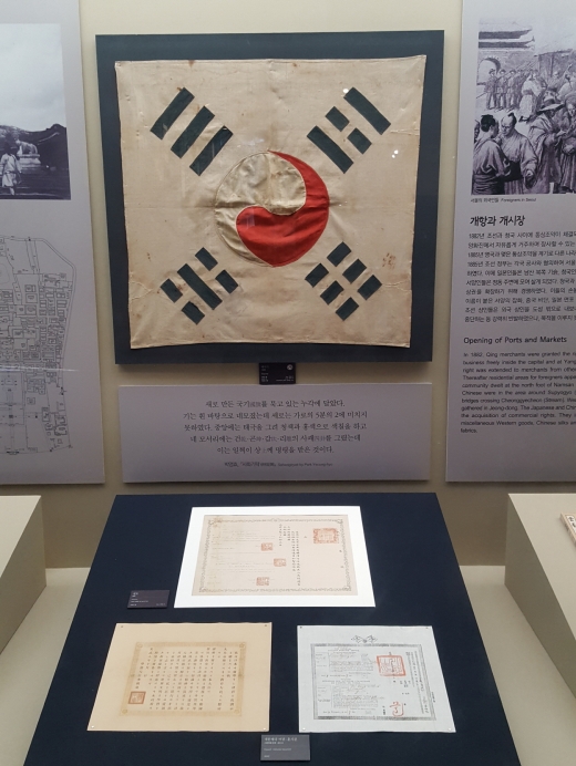 모형나 복원물이 아닌 실제의 역사적 유물들이 전시되고 있는 것도 서울역사박물관의 장점이다.