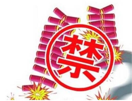 중국 정부가 폭죽 금지령을 내린 내용을 담은 포스터. (사진=바이두)