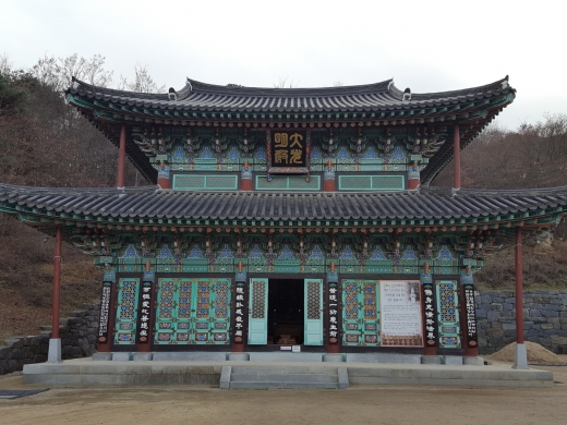 관촉사의 대광명전. 관촉사 경내에 들어서면 제일 먼저 눈에 들어오는 곳으로 비로자나 부처님, 노사나 부처님, 석가모니 부처님이 모셔져 있다.