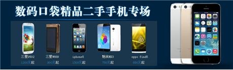 각종 중고 휴대폰 판매 가격표. (사진=‘58二手手机’, 애회수관망 캡쳐)