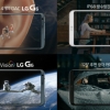 ‘LG G6 5초 광고’ , 지난달 27일 공개 후 1,000만 뷰 돌파
