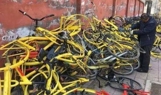 훼손된 채 방치된 공유자전거.