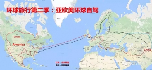 황씨 부녀가 가야할 여정을 지도에 표시해놓았다. (사진=충칭천바오)