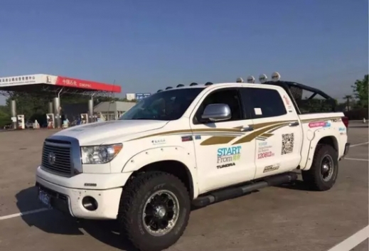 그들이 9개월 동안 함께할 RV 차량. (사진=충칭천바오)