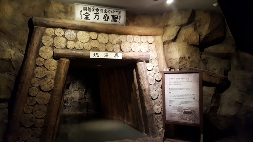 일제시절 징용으로 끌려 갔던 사람들에게 가장 큰 공포의 대상이었던 탄광. 대개 조선인 노동자들은 막장으로 끌려갔다.