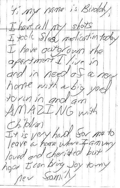 자신을 소개한 메모.