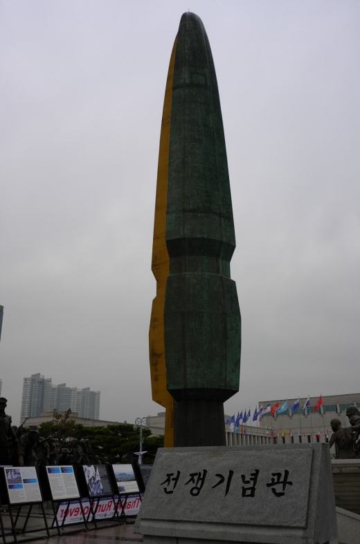 6ㆍ25전쟁 휴전 50주년을 맞이하여 “6ㆍ25전쟁 50주년 기념사업단”에서 기획 설치한 조형물이다. 이 조형물은 유구한 역사와 민족의 번성을 상징하는 ‘청동검과 생명수 나무’를 의미한다.