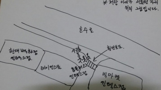 김유진(50)씨가 아들 조모(13)군과 UFO를 목격한 장소를 나타낸 스케치 사진.