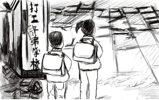 차라리 농민공 자녀들만 모아놓은 학교를 만들라는 내용으로 정부 당국에 야유를 보내는 만평.