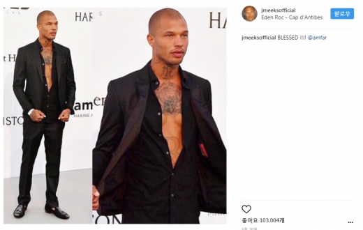 출처=제레미 믹스 인스타그램