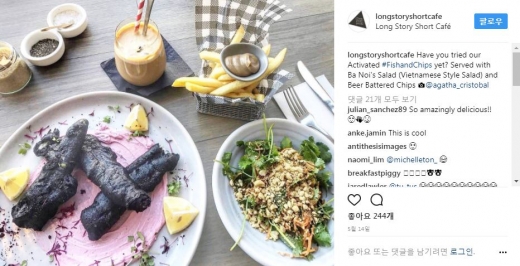 겉은 더욱 바삭하고 속은 부드러운, 이곳에서만 만나 볼 수 있는 독특한 피시 앤 칩스. (사진=인스타그램)