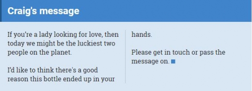 ‘사랑을 찾는 여성이 있다면, 나와 당신이 가장 운이 좋은 두 사람이 될 것’이라는 메시지가 담겨있다.