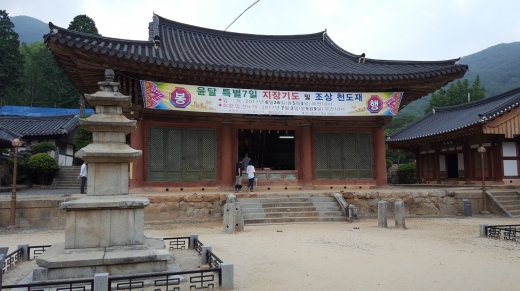 선암사 대웅전. 대웅전은 조선시대 정유재란(1597)으로 불에 타 없어져 현종 1년(1660)에 새로 지었다.