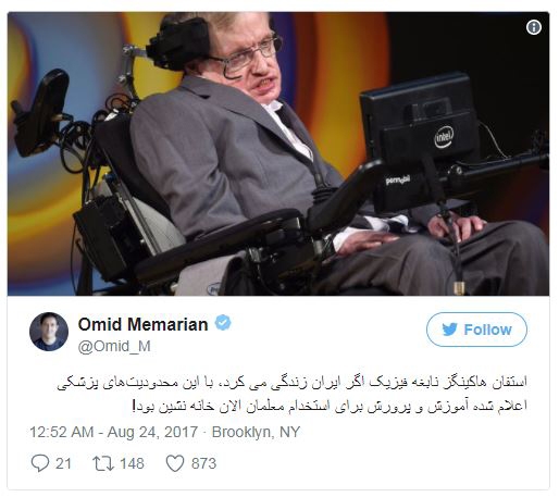 한 저널리스트가 실제 트위터에 남긴 글.