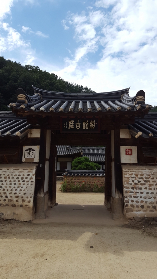 송소고택의 솟을대문. 대문 위에 홍살이 있어 액을 막아주고 복을 부르는 역할을 한다.