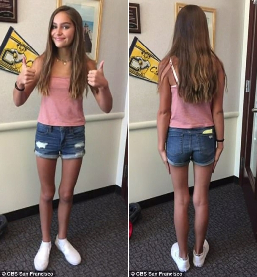 아빠가 두번째로 가지고 온 옷. 반바지 길이가 너무 짧다는 이유로 이마저 거절 당했다.