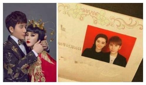 허씨와 위씨의 결혼 사진. (사진=웨이보 캡처)