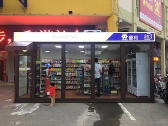 직원을 고용하지 않는 만큼 365일 24시간 연중무휴로 운영된다. (사진=바이두)