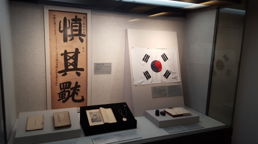 경교장에는 대한민국 임시정부의 환국 당시의 물품이나 김구 선생의 유품들을 잘 보존하고 있다.