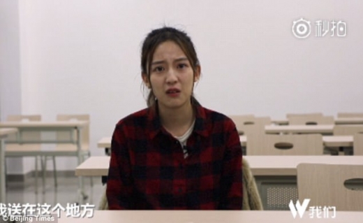 왕씨가 자신이 겪었던 일을 낱낱이 고백하고 있다.