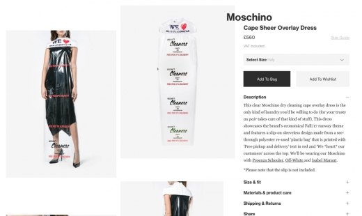 실제로 제레미 스캇이 제작한 의상을 온라인을 통해 구매할 수 있다. (사진=브라운즈)