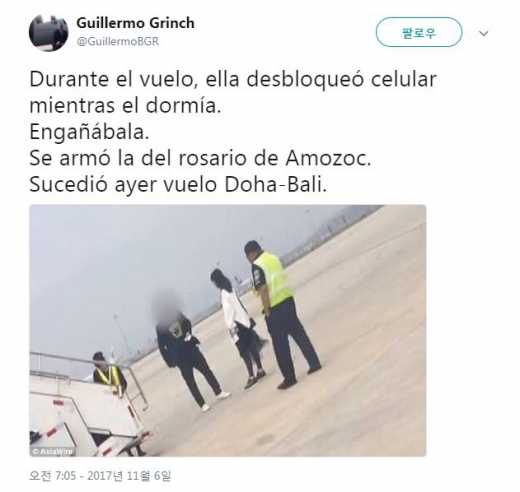 실제 트위터에 올라온 부부싸움의 현장.