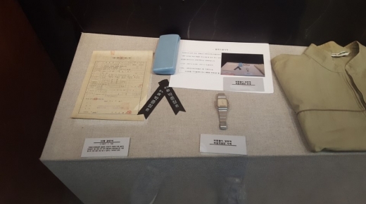 박종철 열사의 유품이 전시되어 있다. 당시 그의 시계와 일기장 등이 보존되어 있다.