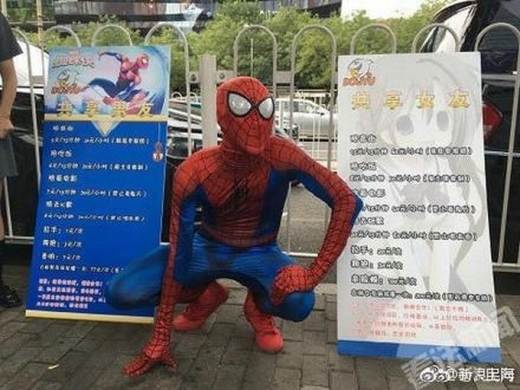 중국 베이징에 등장한 ‘공유 남친’