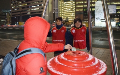 숭실사이버대학교, 구세군 자선냄비 봉사활동 눈길