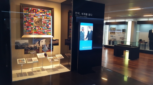 외교사 전시실 입구. 크기는 작은 전시관이지만 소장품의 수준과 규모는 최고 수준이다