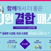 메가스터디, 메가엠디를 통해 2019 대비 새로운 PEET인강 선보여