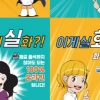 방송대 프라임칼리지, 선취업·후진학 2018학년도 신·편입생 추가모집